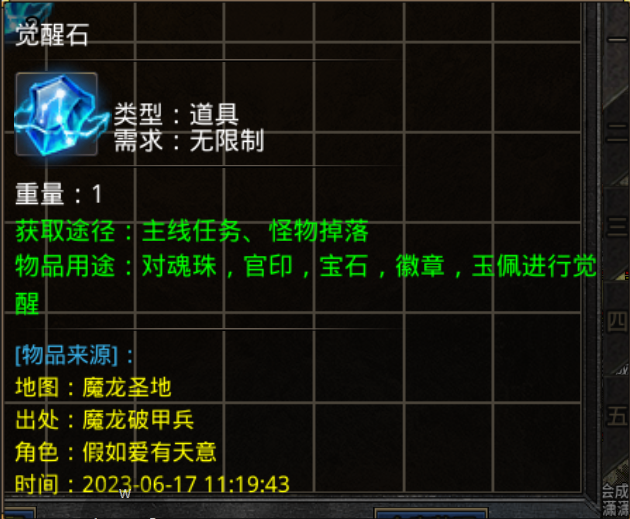 平民传奇攻略 入服的玩家可以看下