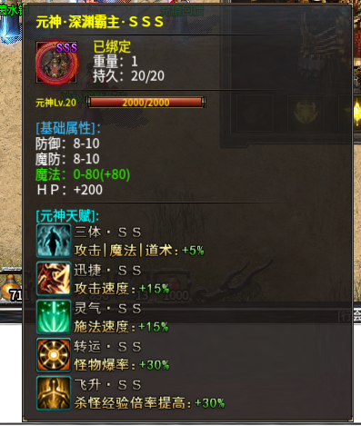 土味沉默三职业,白嫖小氪都行。