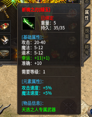 土味沉默三职业,白嫖小氪都行。