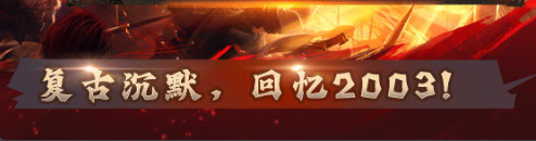 土味沉默三职业,白嫖小氪都行。