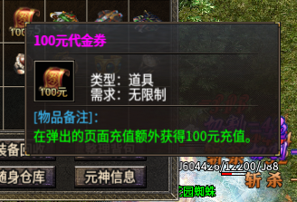 土味沉默三职业,白嫖小氪都行。