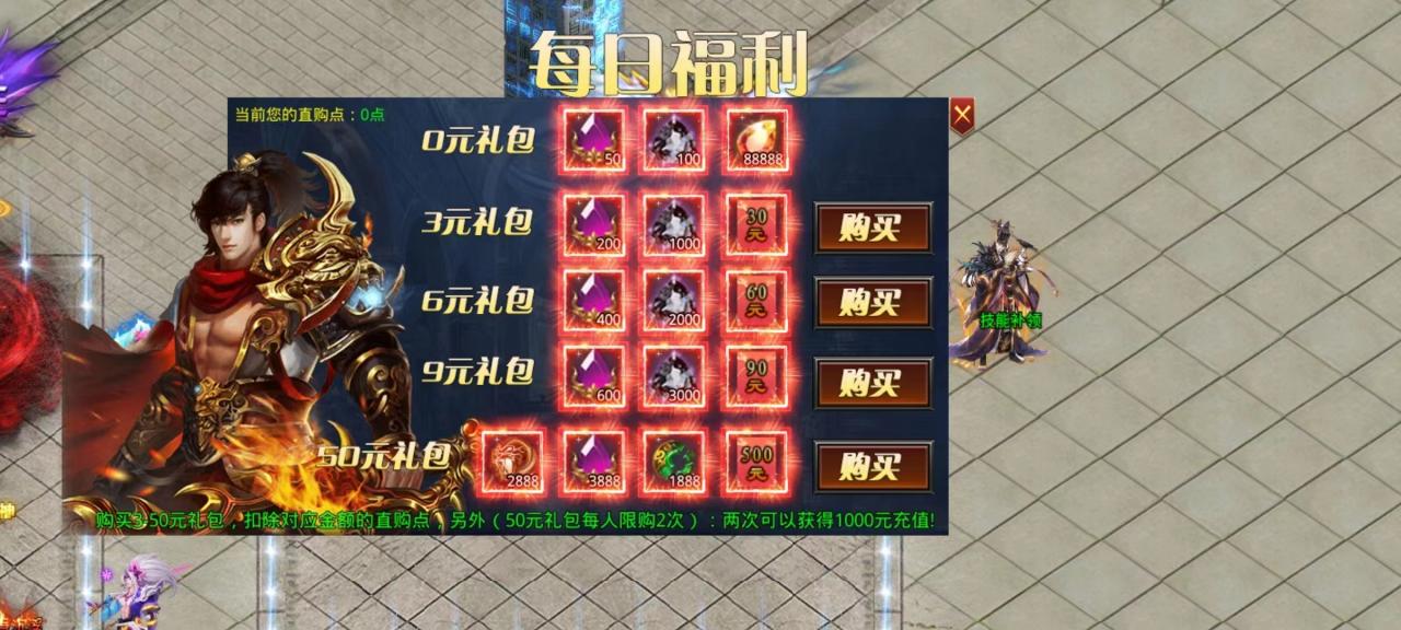 宏丰幻想超变:区别于现在的直购服,零氪、小氪都能玩的很爽的游戏
