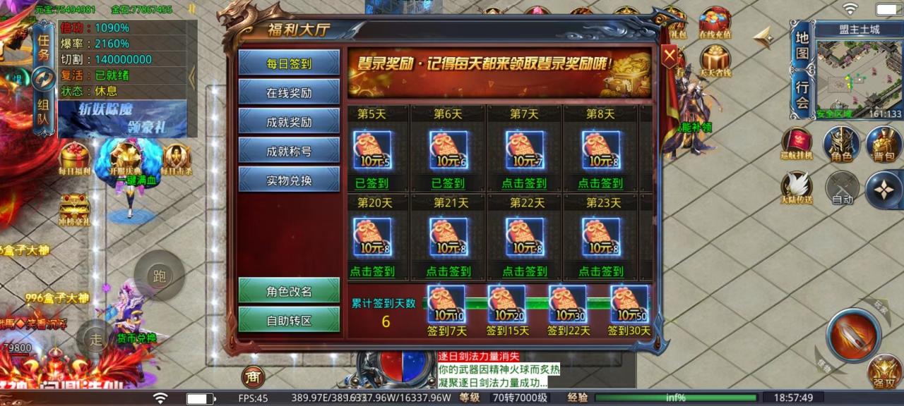 宏丰幻想超变:区别于现在的直购服,零氪、小氪都能玩的很爽的游戏