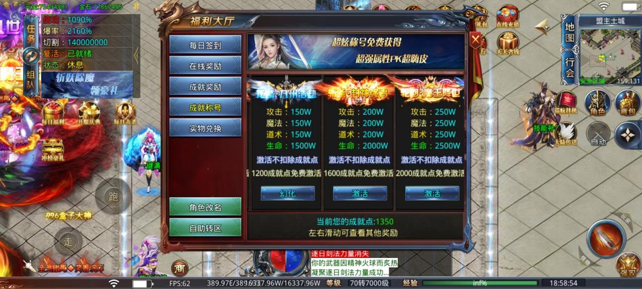 宏丰幻想超变:区别于现在的直购服,零氪、小氪都能玩的很爽的游戏