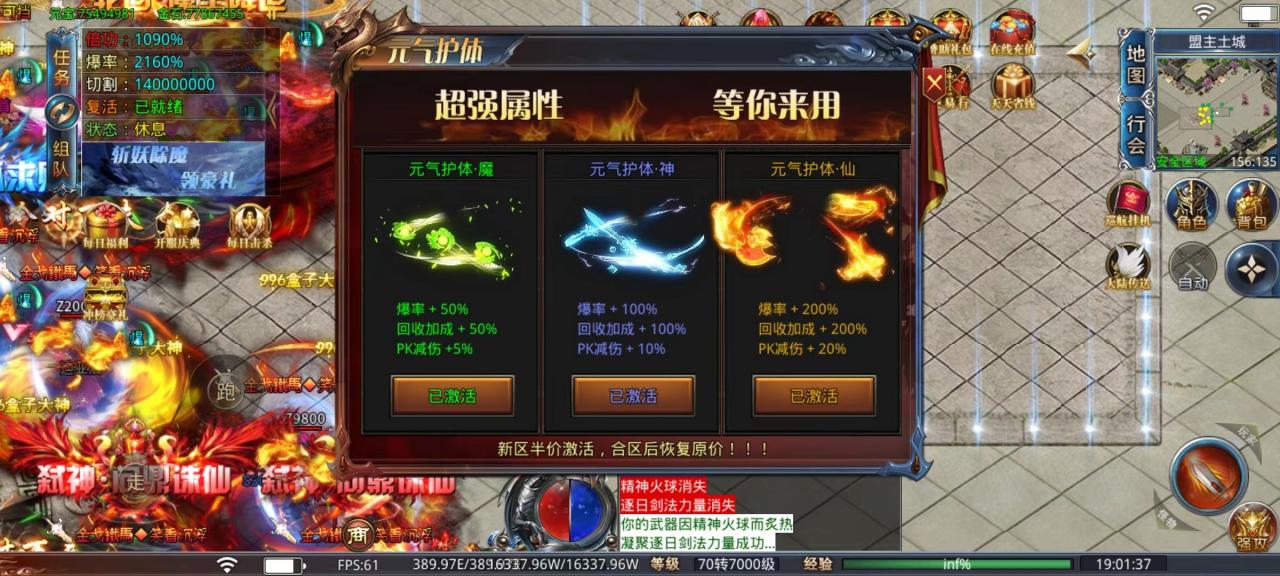 宏丰幻想超变:区别于现在的直购服,零氪、小氪都能玩的很爽的游戏