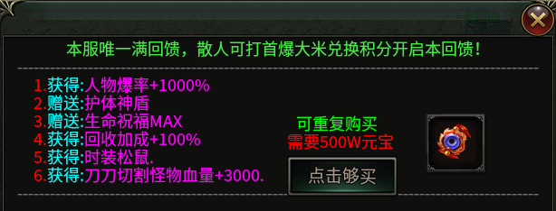 盘龙单职业传奇私服,时时有惊喜,处处有首爆