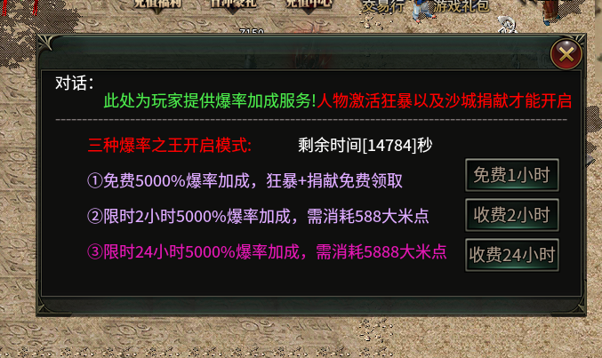盘龙单职业传奇私服,时时有惊喜,处处有首爆