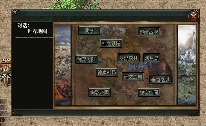 盘龙单职业传奇私服,时时有惊喜,处处有首爆