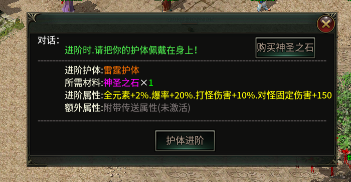 盘龙单职业传奇私服,时时有惊喜,处处有首爆