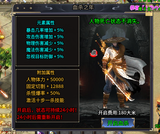 【帝辰众神飞仙】武侠单职业版本,首充可畅玩、无冠名