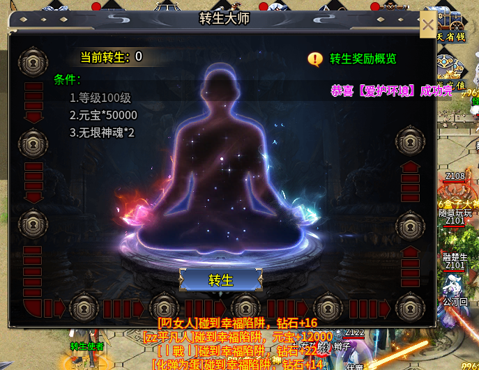 【帝辰众神飞仙】武侠单职业版本,首充可畅玩、无冠名