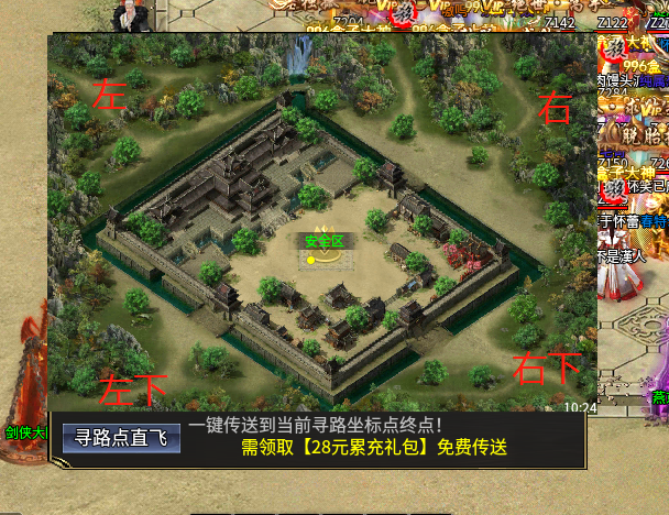 【帝辰众神飞仙】武侠单职业版本,首充可畅玩、无冠名