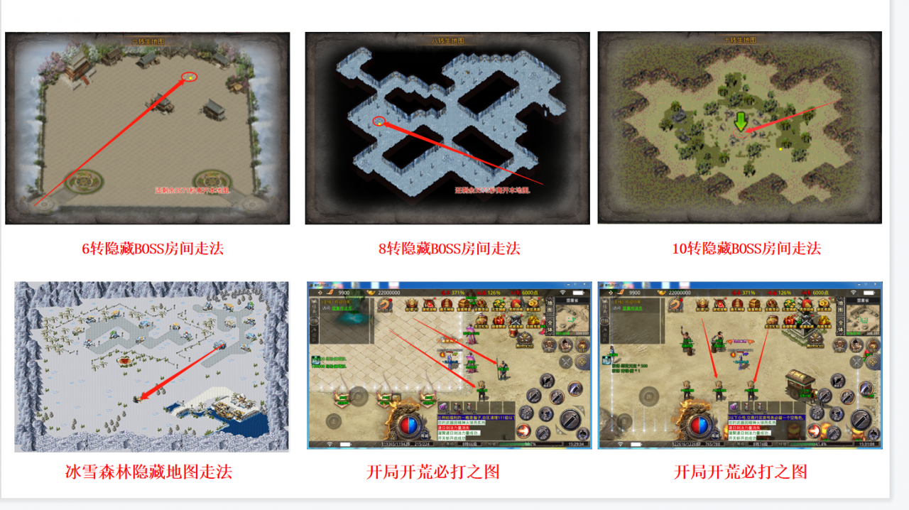 【卧龙冰雪】为什么能持续开区两年半,随我一探究竟