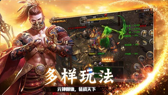 剑心传奇
