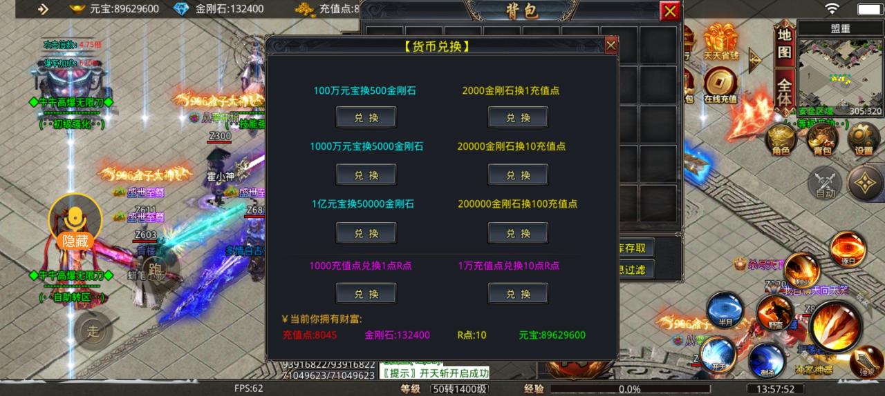 牛牛狂暴无限刀简单攻略