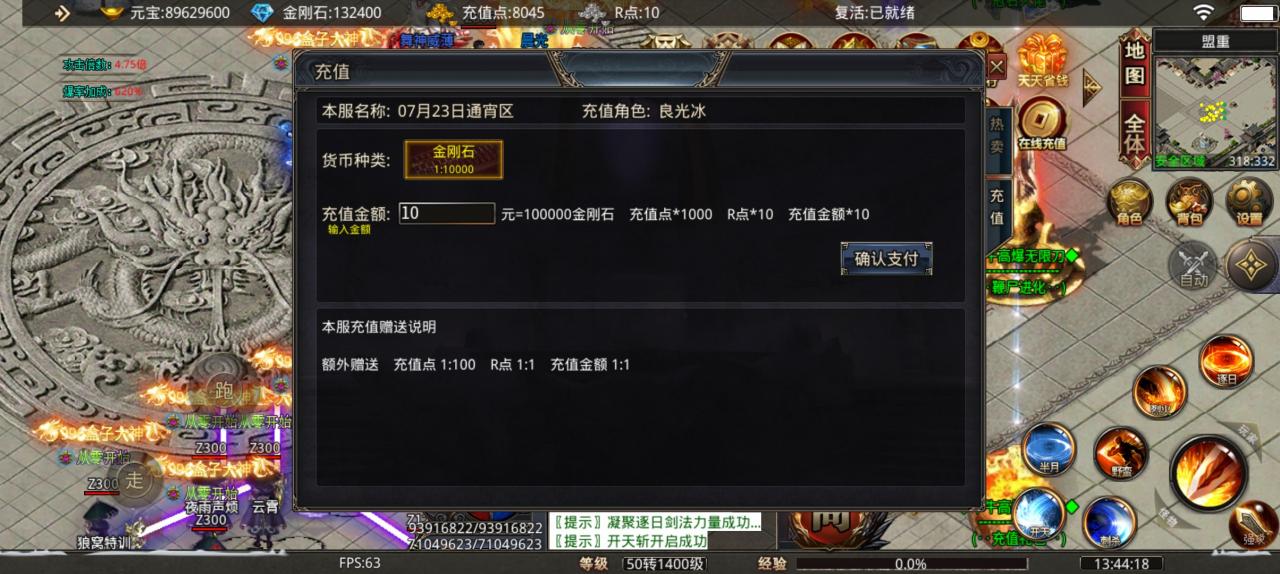 牛牛狂暴无限刀简单攻略