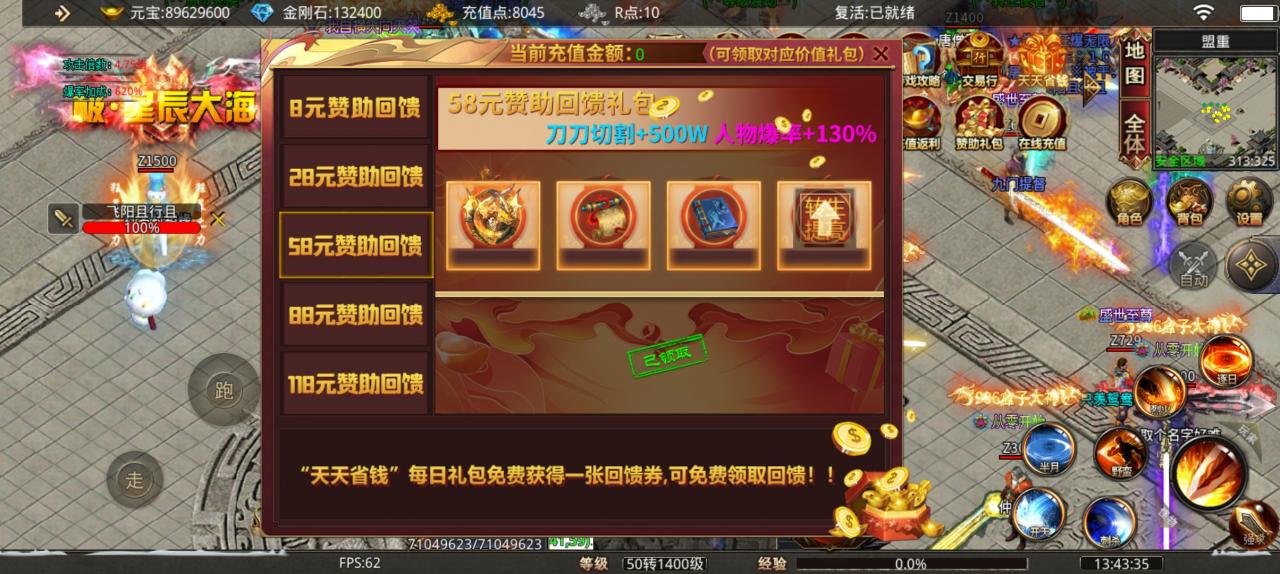 牛牛狂暴无限刀简单攻略