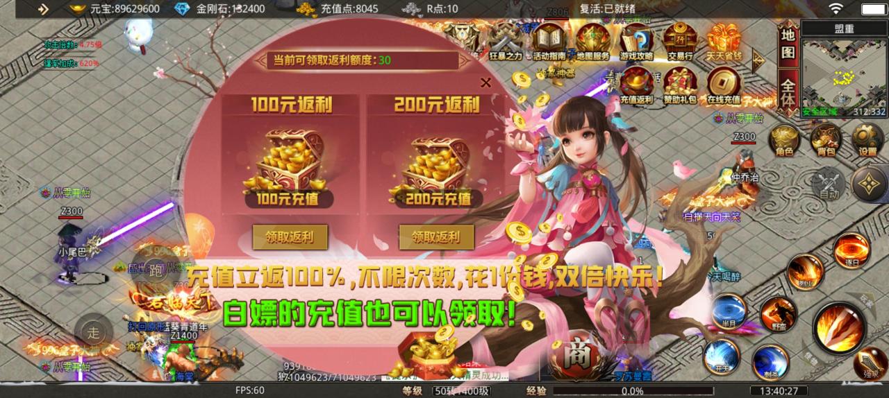 牛牛狂暴无限刀简单攻略