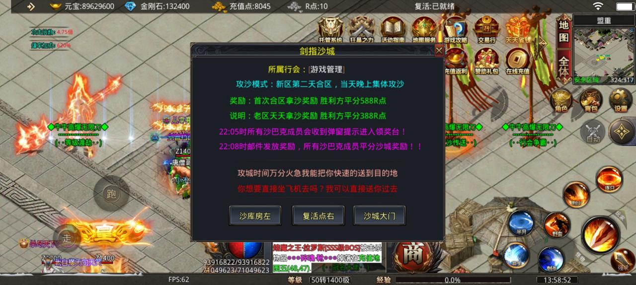 牛牛狂暴无限刀简单攻略