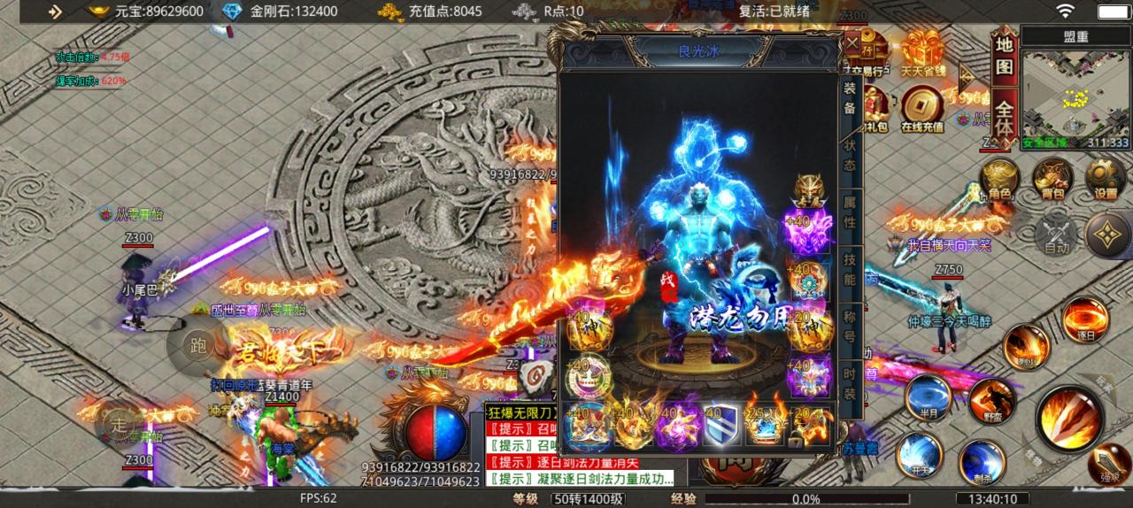 牛牛狂暴无限刀简单攻略