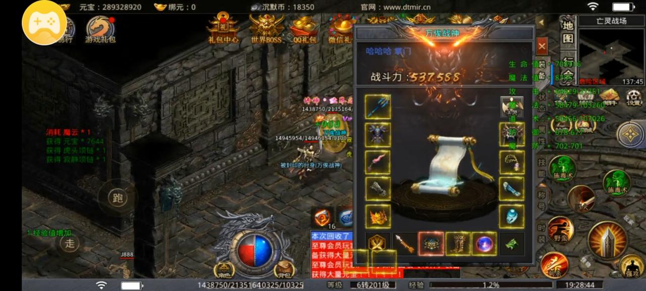 谛听沉默传奇,前期起步攻略及各种功能介绍