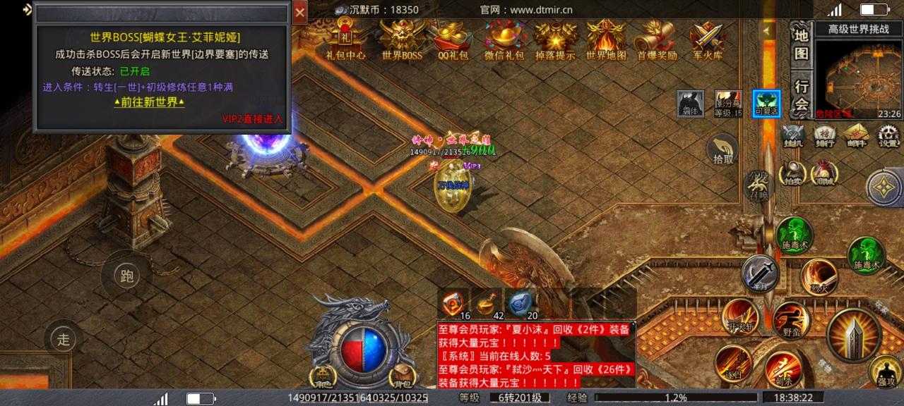 谛听沉默传奇,前期起步攻略及各种功能介绍