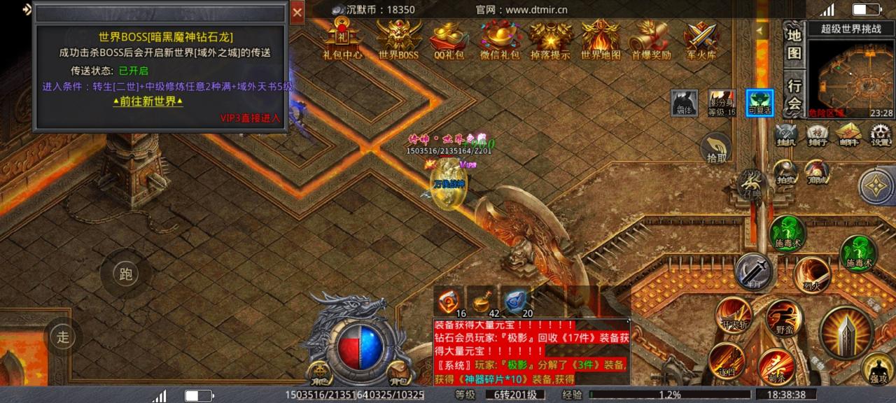 谛听沉默传奇,前期起步攻略及各种功能介绍