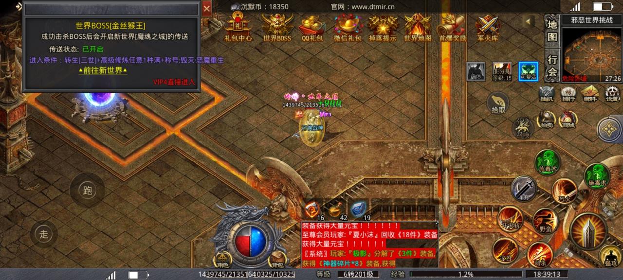 谛听沉默传奇,前期起步攻略及各种功能介绍