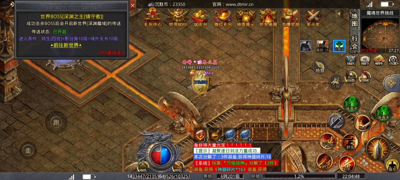 谛听沉默传奇,前期起步攻略及各种功能介绍