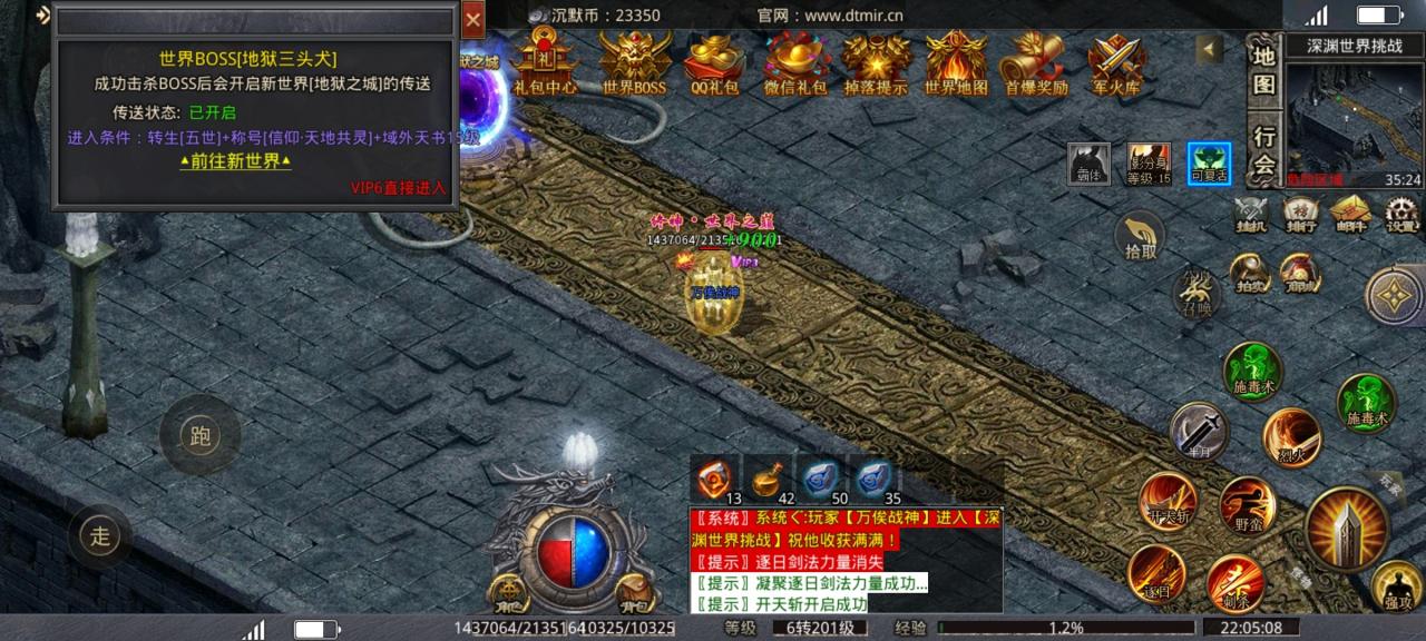 谛听沉默传奇,前期起步攻略及各种功能介绍