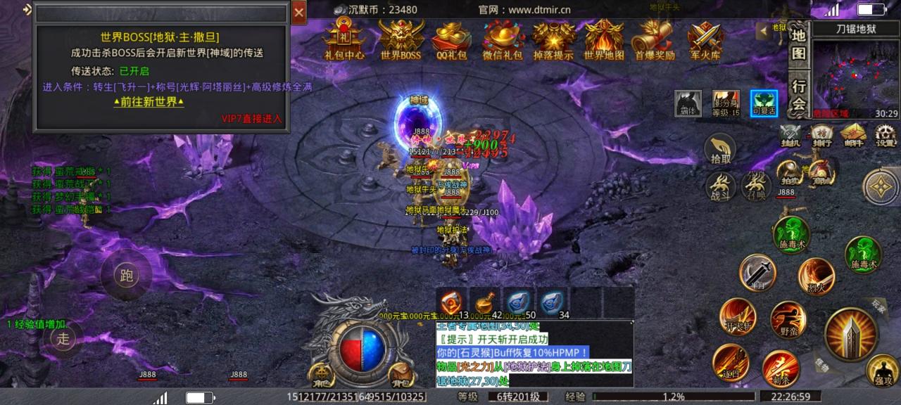 谛听沉默传奇,前期起步攻略及各种功能介绍