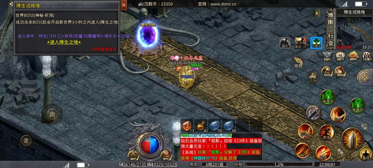 谛听沉默传奇,前期起步攻略及各种功能介绍