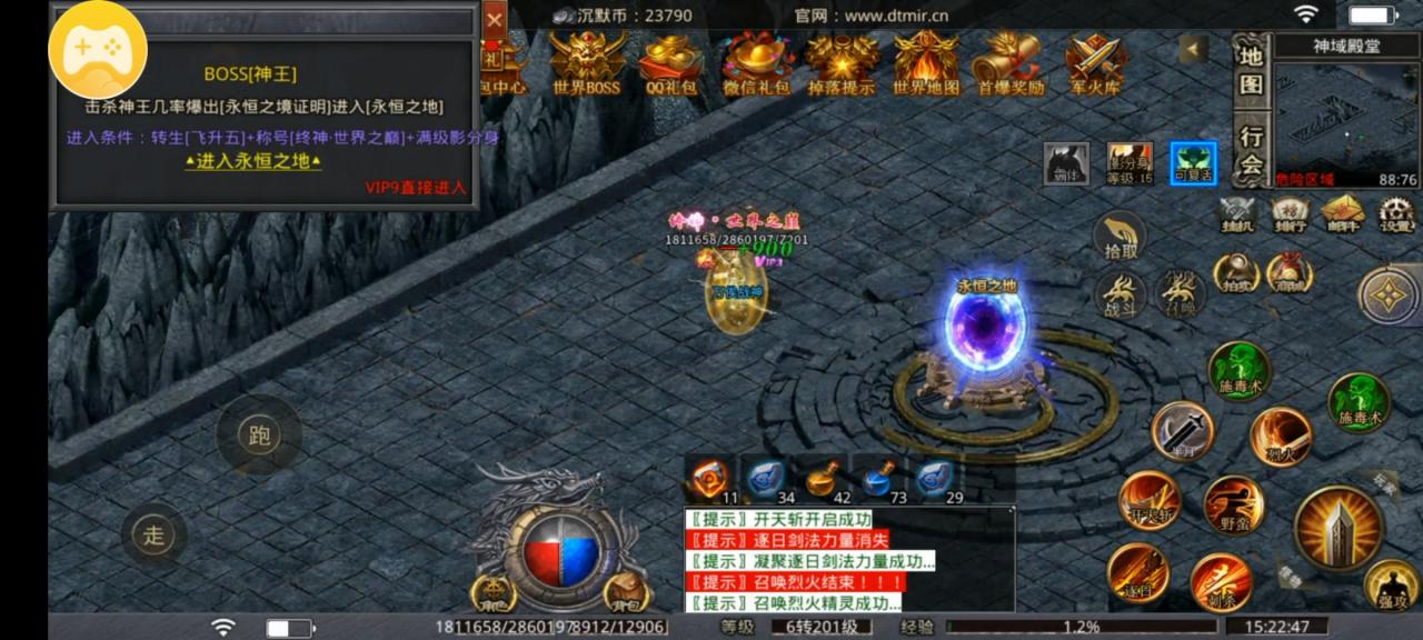 谛听沉默传奇,前期起步攻略及各种功能介绍