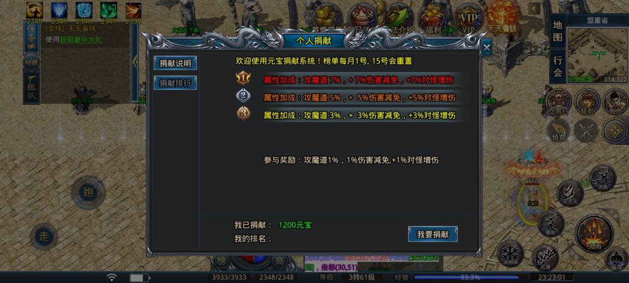 龙耀复古传奇，适合多开肝帝的鬼服