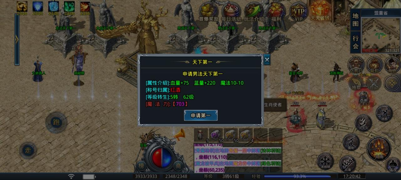 龙耀复古传奇，适合多开肝帝的鬼服