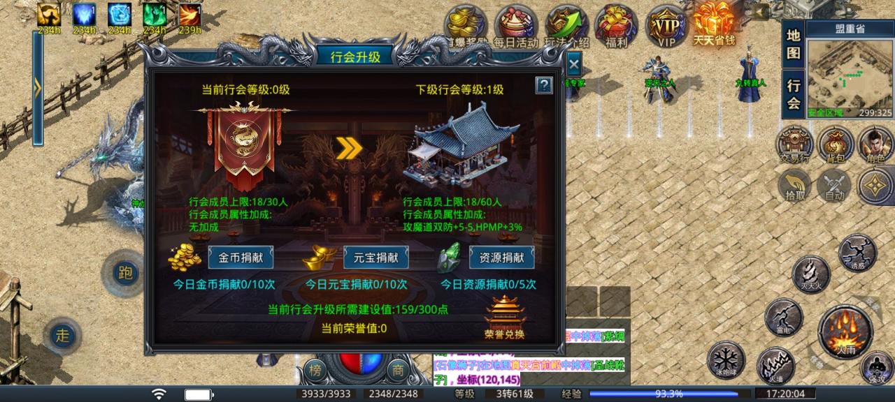 龙耀复古传奇，适合多开肝帝的鬼服