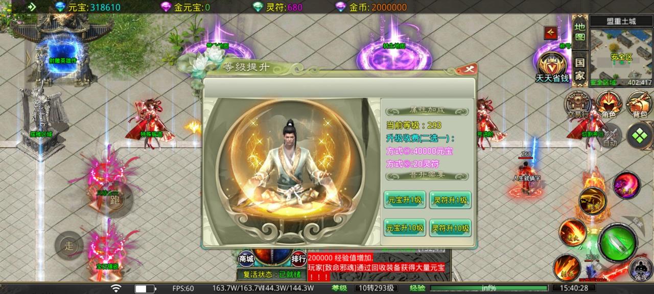 名门专属神器测试随便试试心得