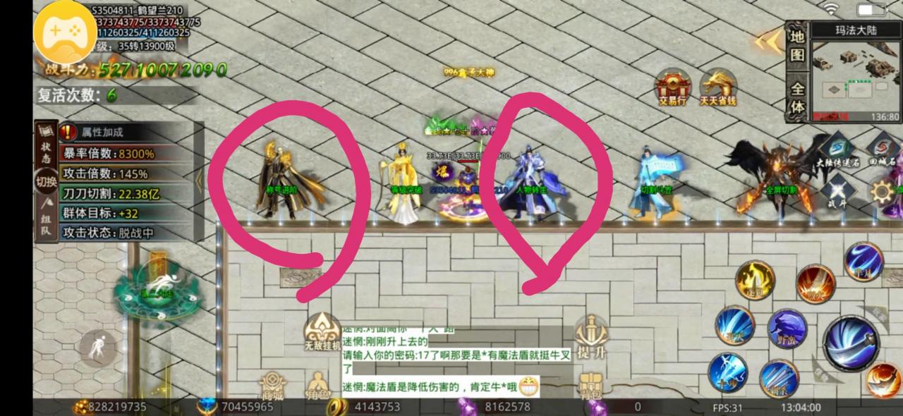 三龙天下超超超变：最具风格的神魔炼体，白嫖38满赞助礼包不在话下