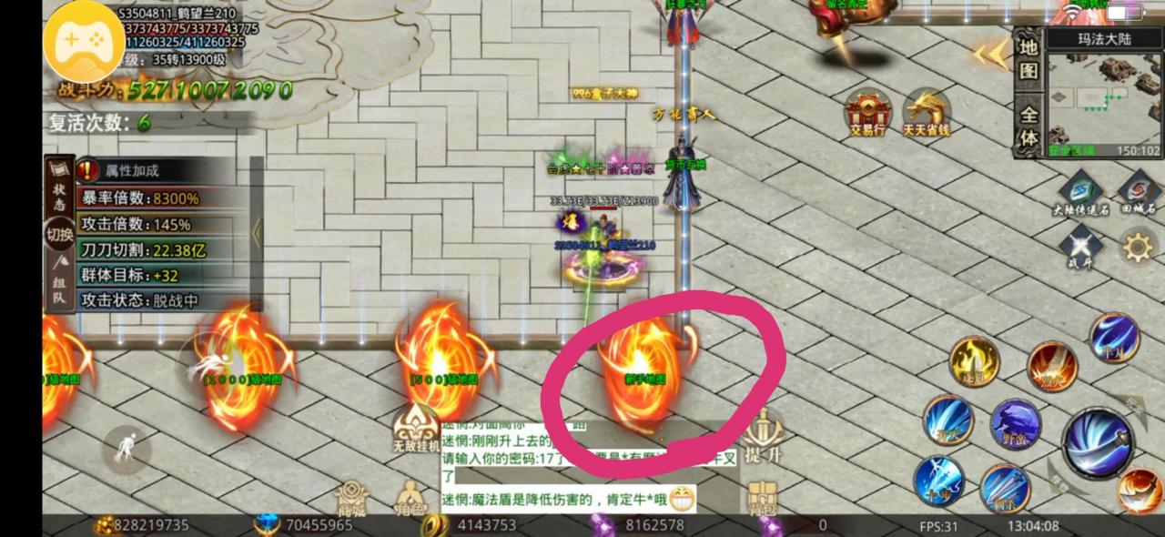 三龙天下超超超变：最具风格的神魔炼体，白嫖38满赞助礼包不在话下