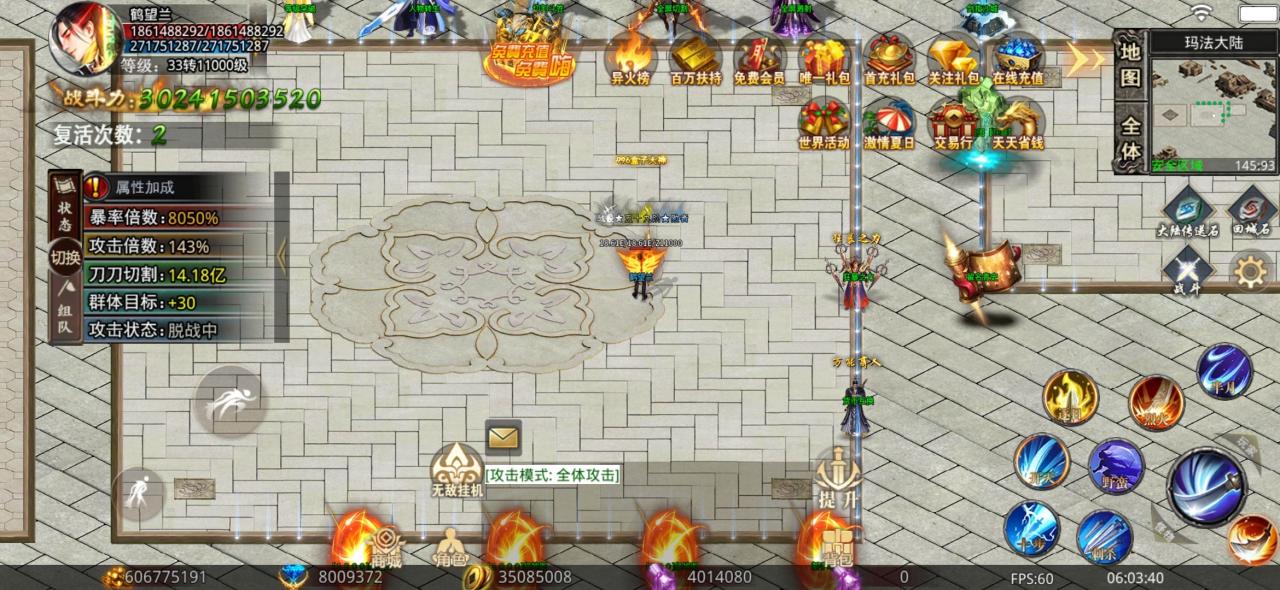 三龙天下超超超变：最具风格的神魔炼体，白嫖38满赞助礼包不在话下