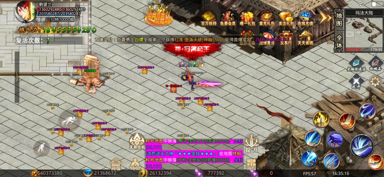 三龙天下超超超变：最具风格的神魔炼体，白嫖38满赞助礼包不在话下