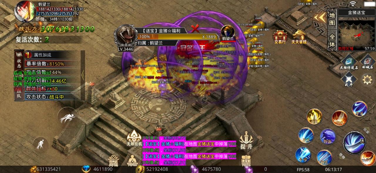 三龙天下超超超变：最具风格的神魔炼体，白嫖38满赞助礼包不在话下