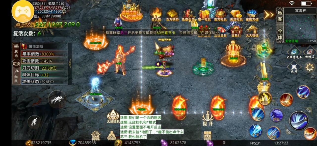 三龙天下超超超变：最具风格的神魔炼体，白嫖38满赞助礼包不在话下