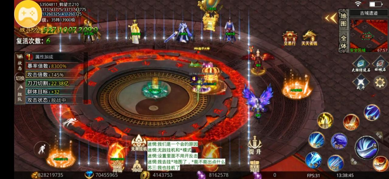 三龙天下超超超变：最具风格的神魔炼体，白嫖38满赞助礼包不在话下