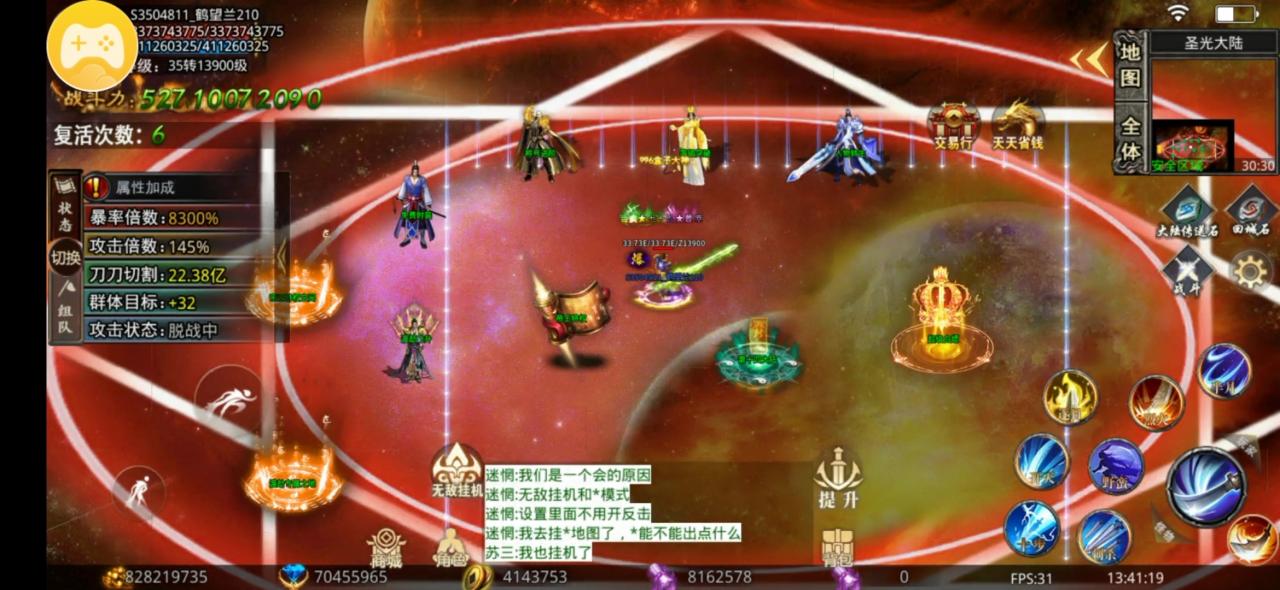 三龙天下超超超变：最具风格的神魔炼体，白嫖38满赞助礼包不在话下