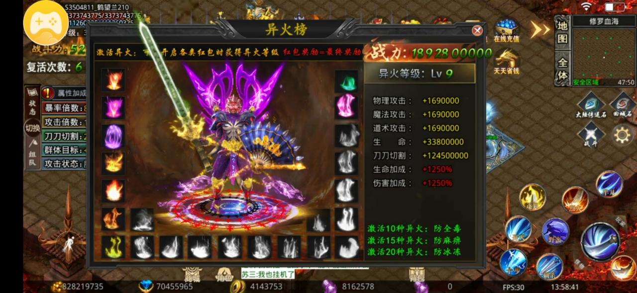 三龙天下超超超变：最具风格的神魔炼体，白嫖38满赞助礼包不在话下