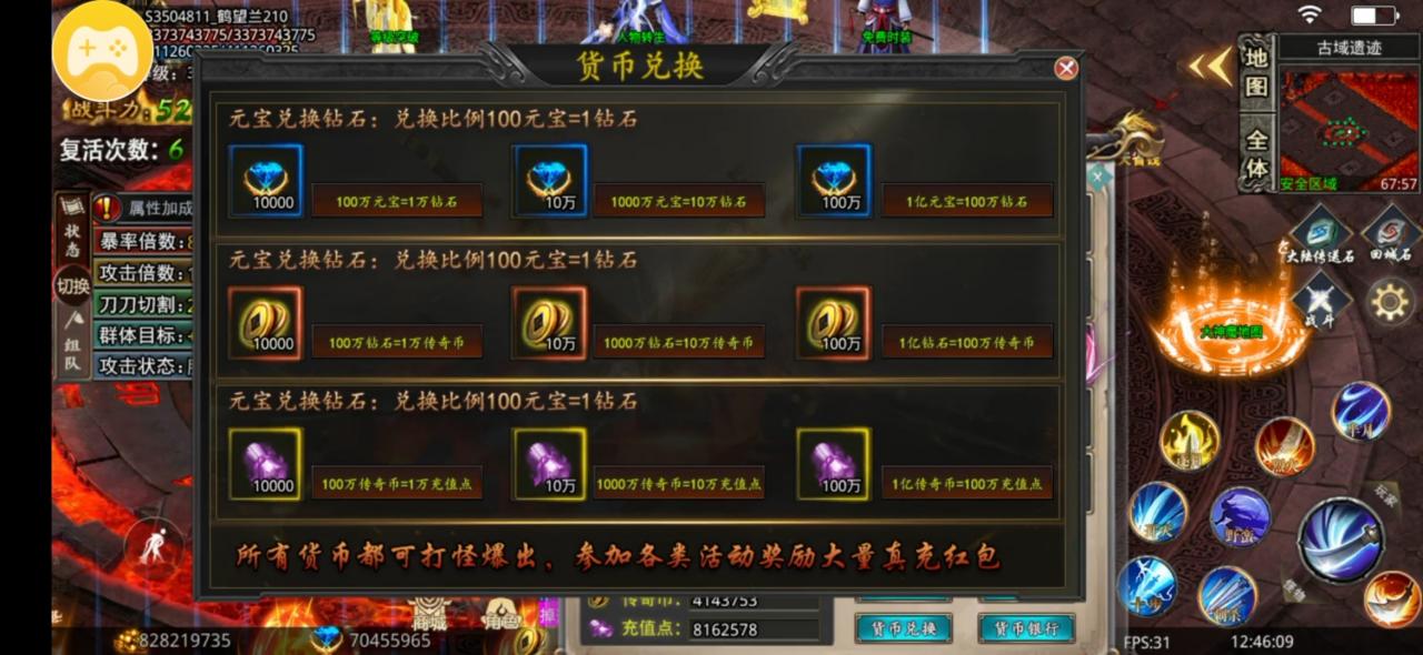 三龙天下超超超变：最具风格的神魔炼体，白嫖38满赞助礼包不在话下