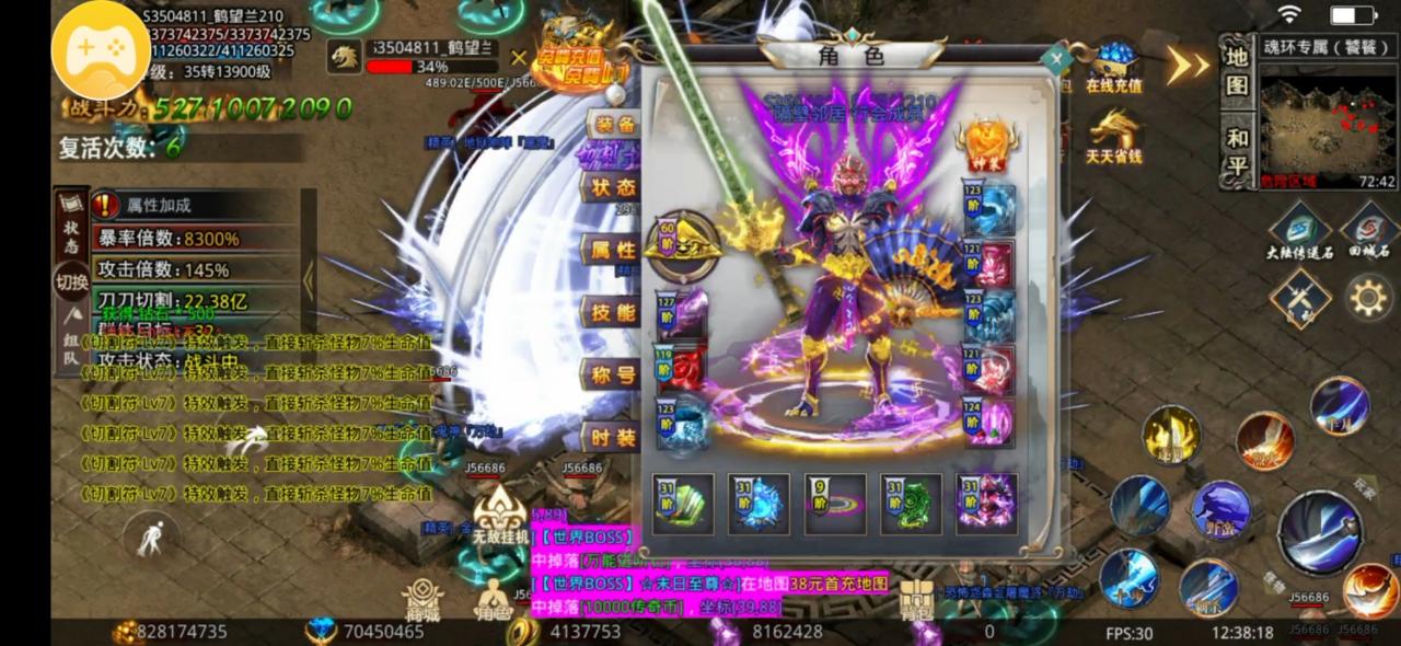 三龙天下超超超变：最具风格的神魔炼体，白嫖38满赞助礼包不在话下