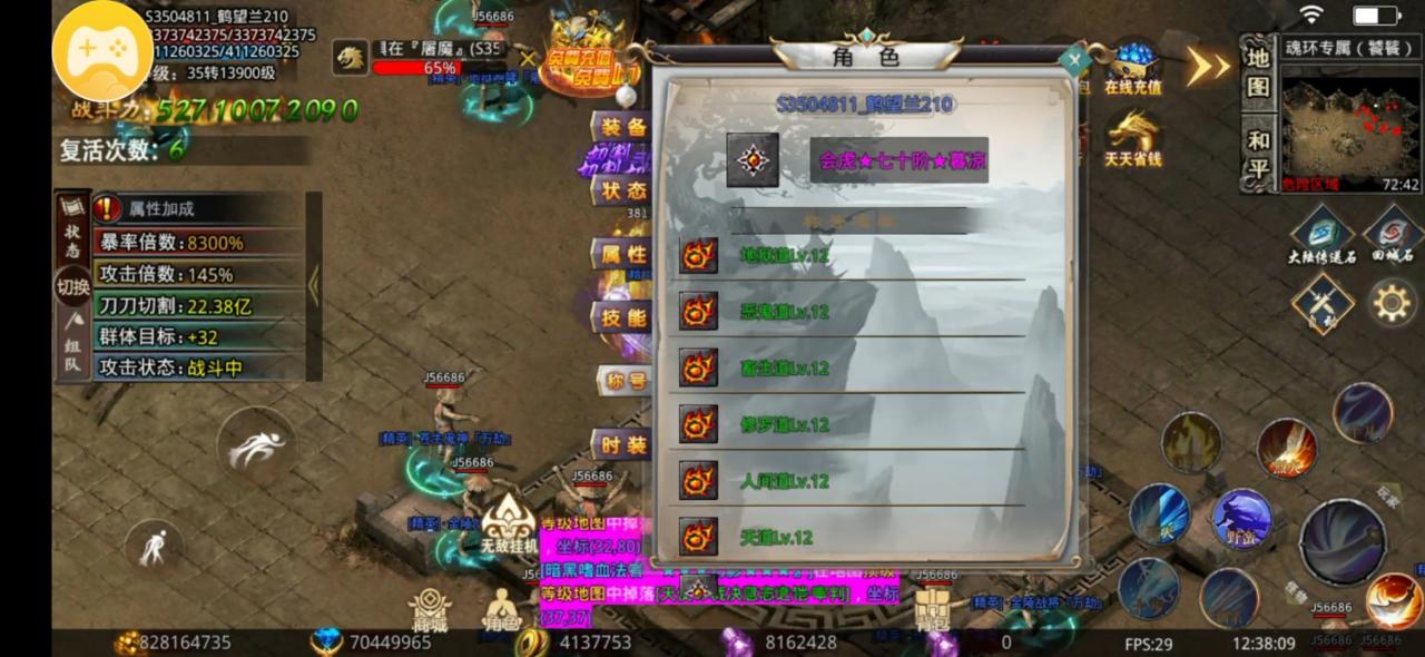 三龙天下超超超变：最具风格的神魔炼体，白嫖38满赞助礼包不在话下