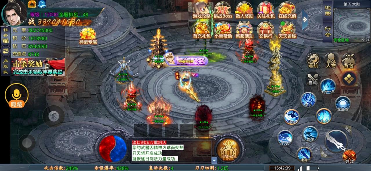 神话小宝超超变,零氪一天直冲16大陆